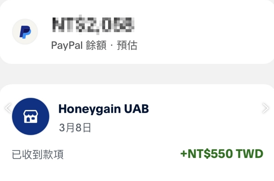 【流量賺錢】Honeygain操作畫面