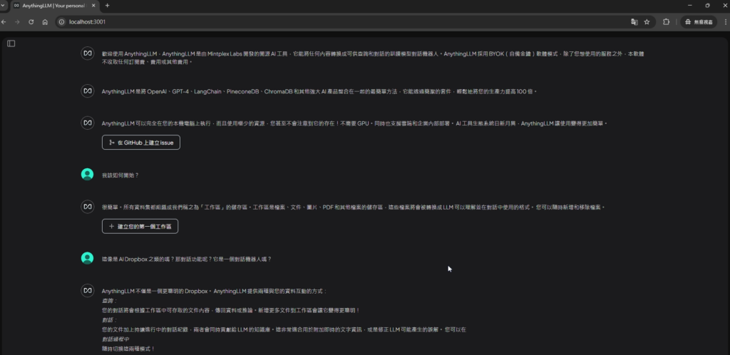 anythingllm interface